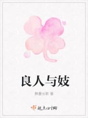 但求无愧于心的意思