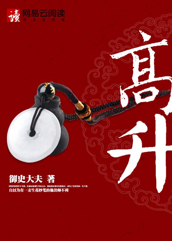 高升专语文考试题及答案