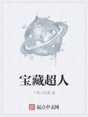 宝藏猎人最新版