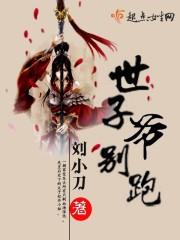 悍妻攻略全文免费阅读