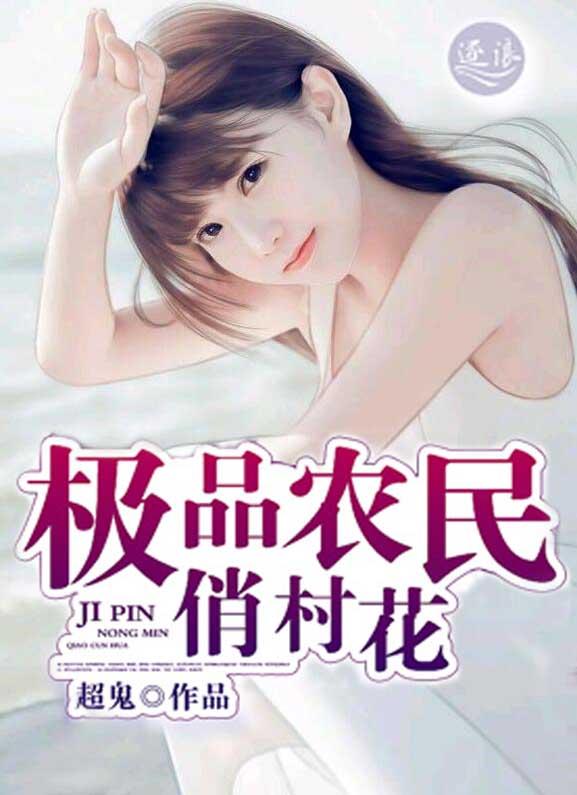 我的彪悍人生695