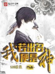 重生之商海霸主