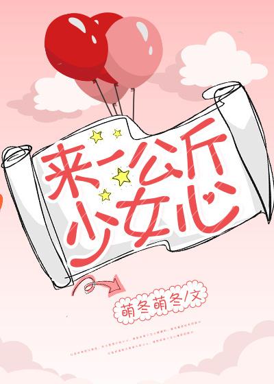 一公斤吧