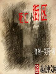 死亡街区键盘不兼容