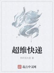 超维实业有限公司
