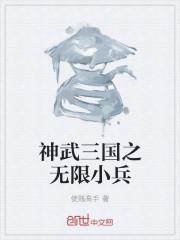 神武小游戏全成就有多少