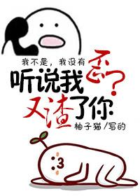 妖艳渣受的自我修养【快穿】txt