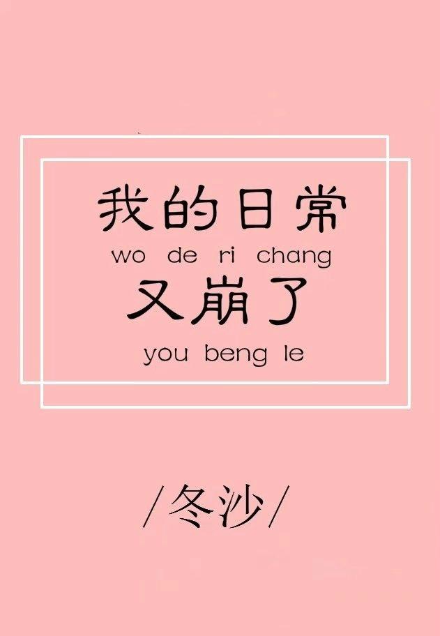 了的多音字组词组