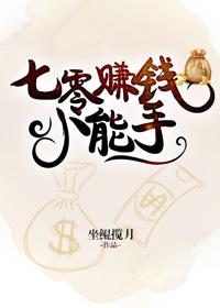 七零小财女