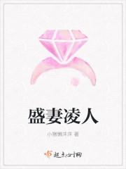 盛妻凌人之卡珊儿最新章节更新时间