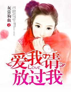 婚战不休全文免费阅读