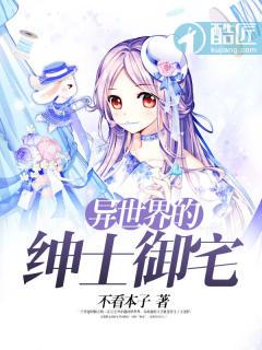 异世界ハーレ