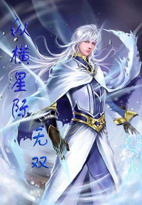 纵横星际介绍