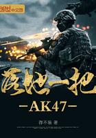 落地一把m78老战神