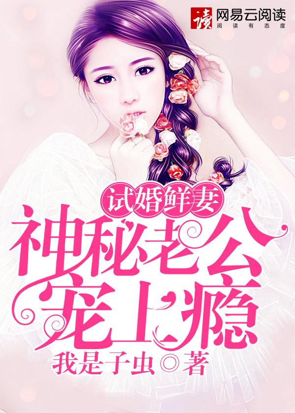 蜜蜜宠!