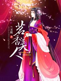 茗香茶韵是什么意思