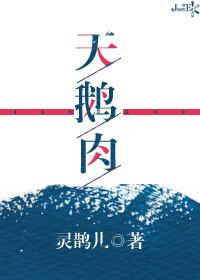 根号桑笔趣阁