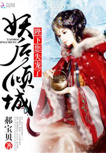 您失宠了! 最新章节 无弹窗