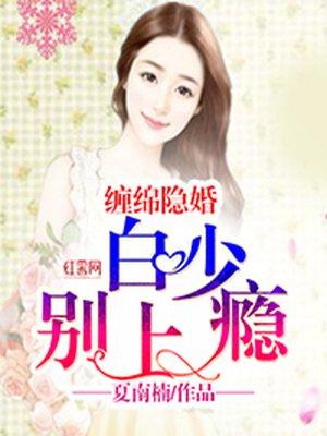 别上瘾!百度