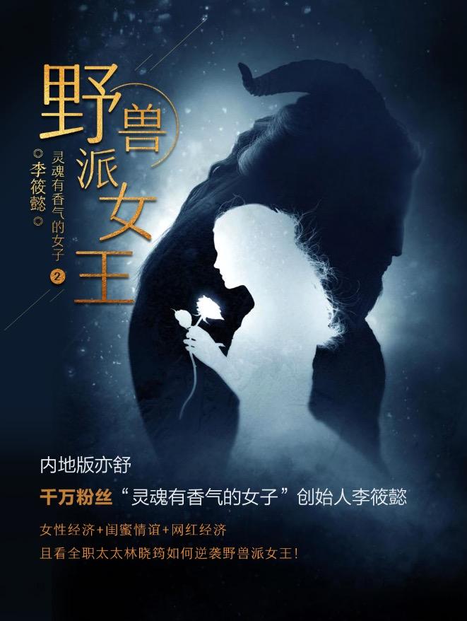 野兽派代表人