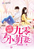 甜妻撩夫忙