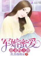 甜妻来袭墨少宠妻成瘾笔趣阁