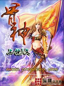 骨神是谁