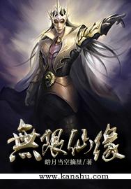 仙缘无限免费阅读