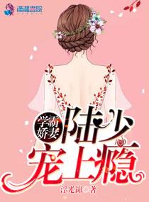 听说她是校霸罩着的285