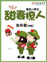 重生八零之锦绣军婚免费阅读