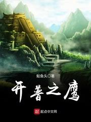 重生之我是非洲留学生