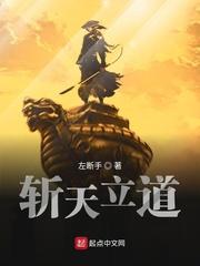 斩立决的意思是什么
