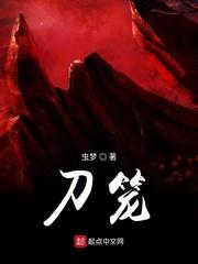 心眼游戏