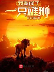 我变成了一只海豚作文
