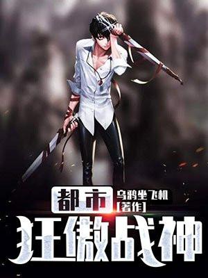 天神殿最新章节