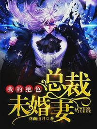完美人生沈浪免费阅读原文