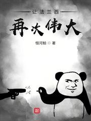 法兰西主义运动