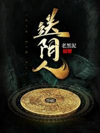 送阴人房子怎么开光