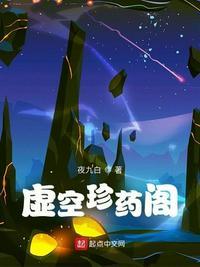 虚空秘钥在哪装备