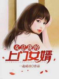 叶凡唐若雪医婿全集免费