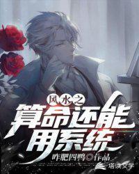 算命能算准吗知乎