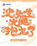 沈先生很甜