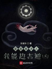 星辰诀手游官网