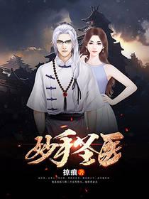 陈牧季婉云全文阅读