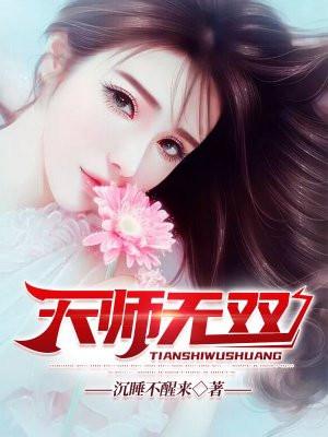 天师无双境界划分