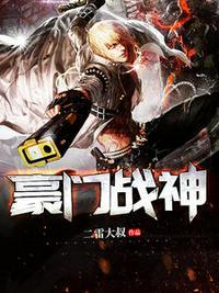 华夏第一战神叶枫