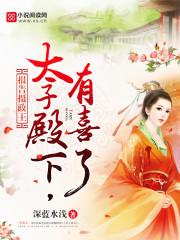 逍遥战神江策丁梦妍. 第129章-精品网手机阅读