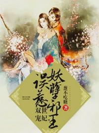 白洛玉绝尘全文阅读