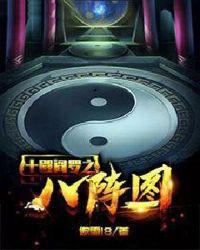 十殿阎罗是什么武器