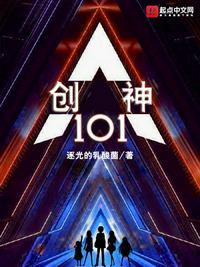 创神星环
